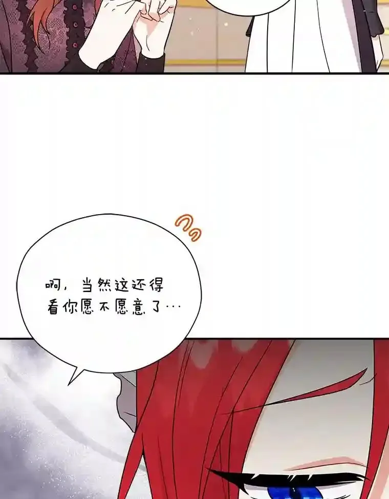 20.他们要回来了 第40页