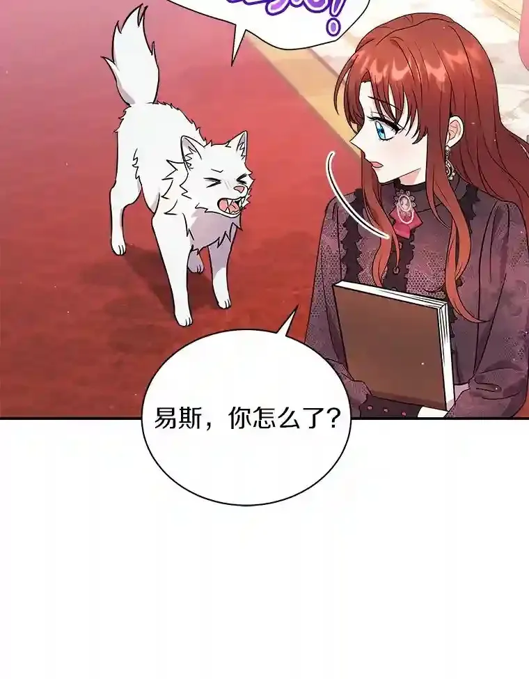 20.他们要回来了 第57页