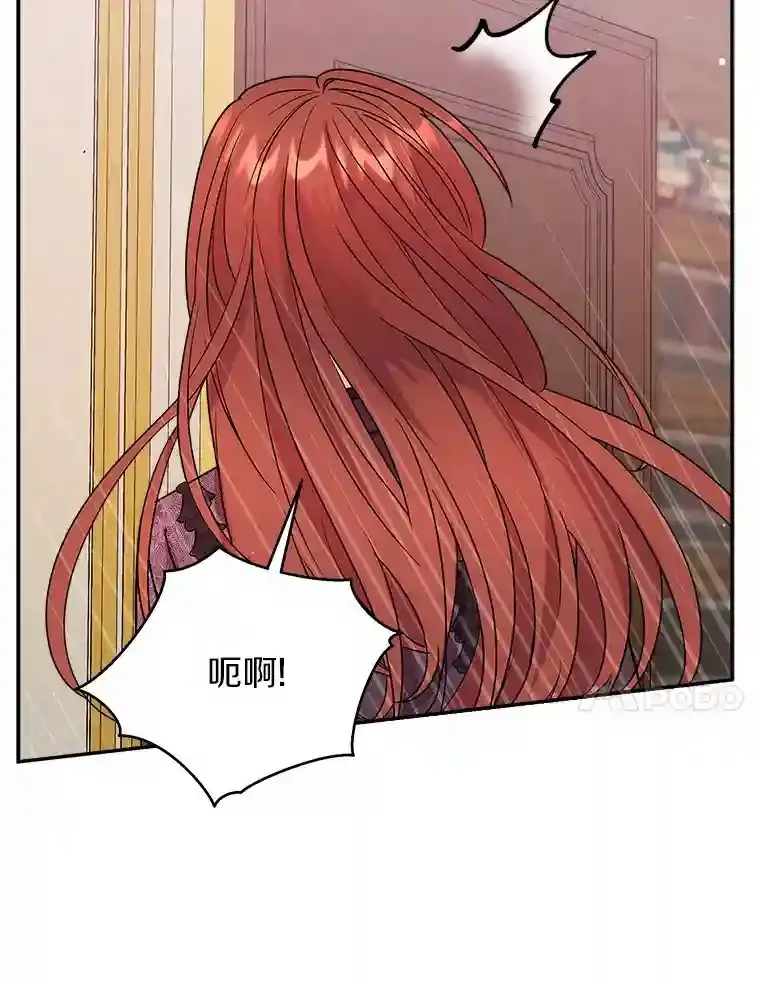 20.他们要回来了 第64页