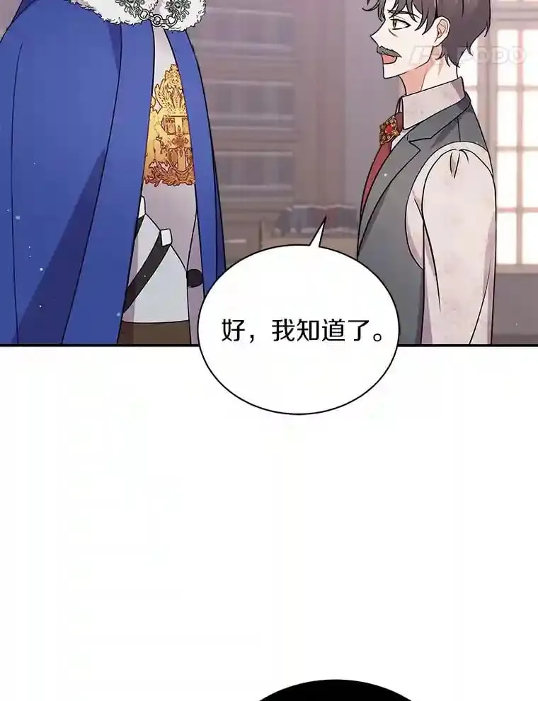 20.他们要回来了 第84页