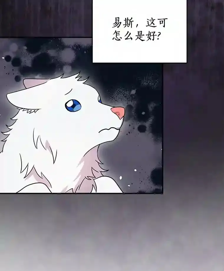 20.他们要回来了 第89页