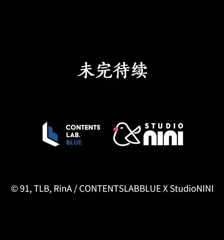 20.他们要回来了 第93页