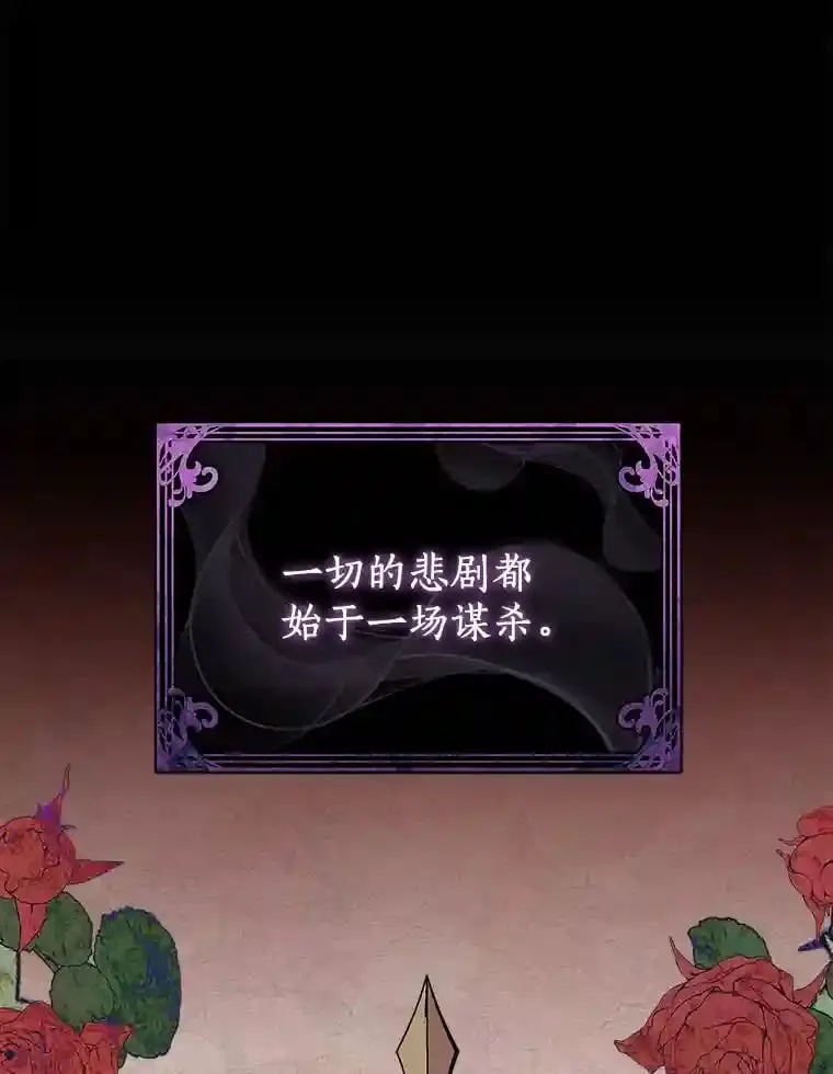 20.他们要回来了 第94页