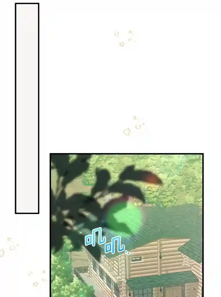 22.我们去拜见皇帝 第8页