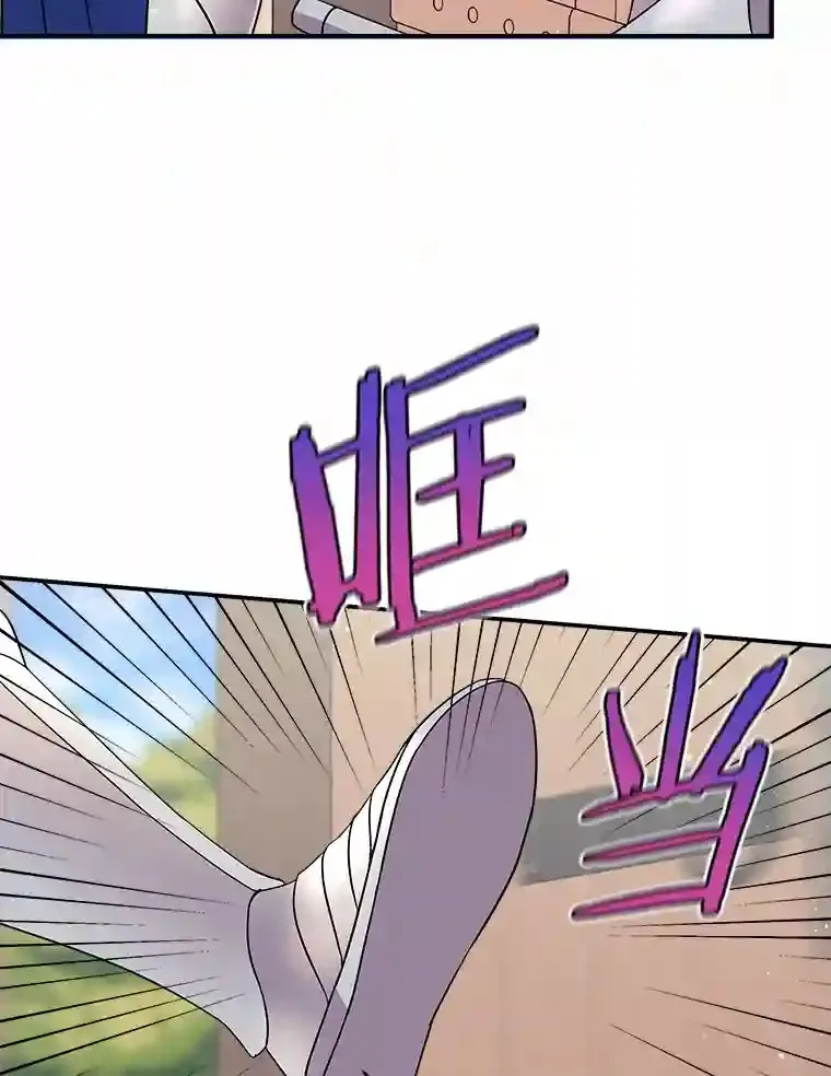 22.我们去拜见皇帝 第12页