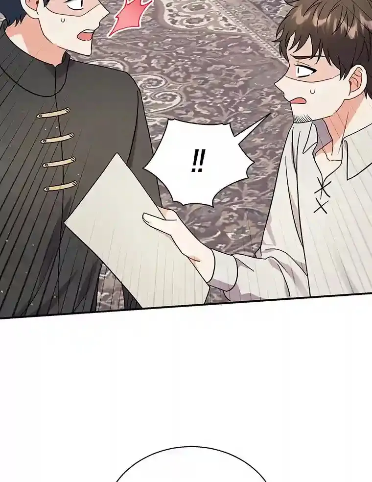 22.我们去拜见皇帝 第15页