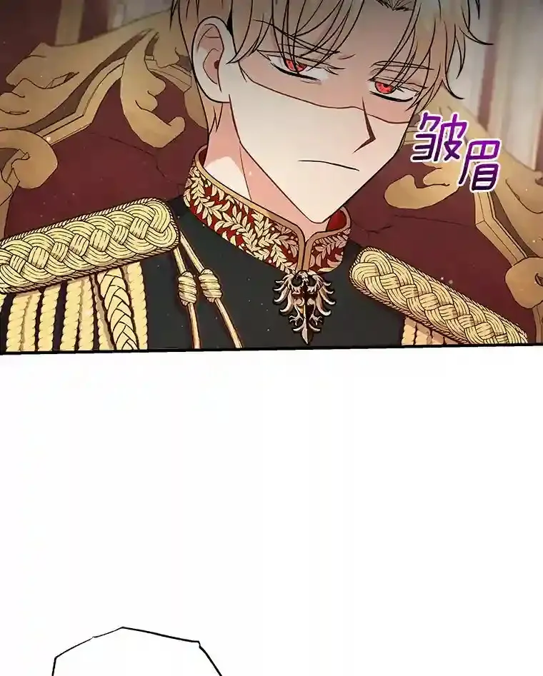 22.我们去拜见皇帝 第63页