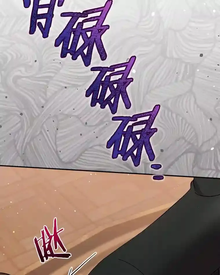 22.我们去拜见皇帝 第80页