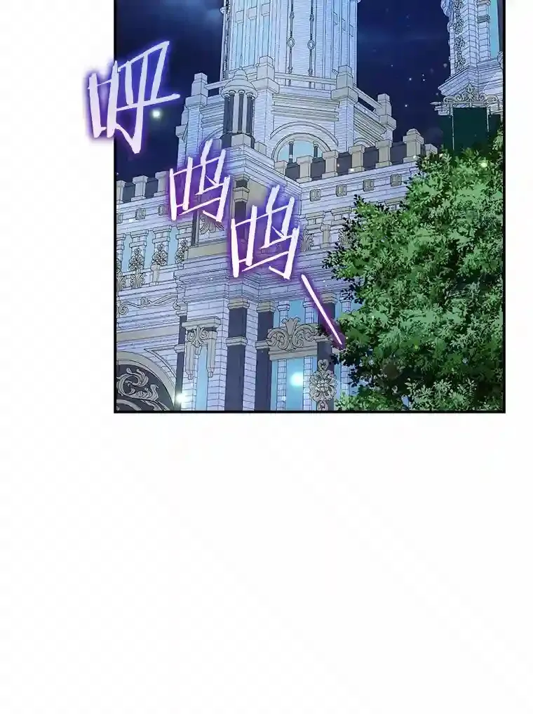 22.我们去拜见皇帝 第107页
