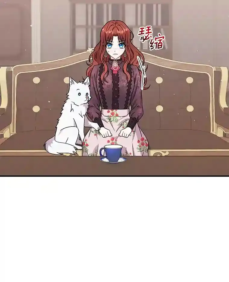21.我想到办法了 第26页