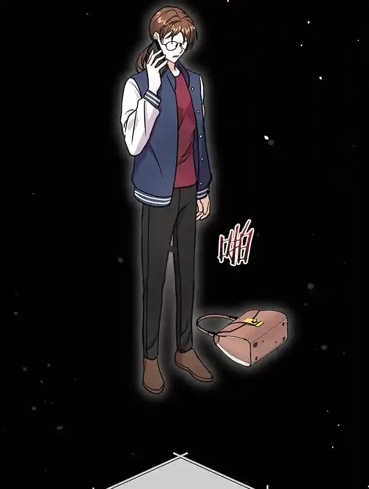 21.我想到办法了 第33页