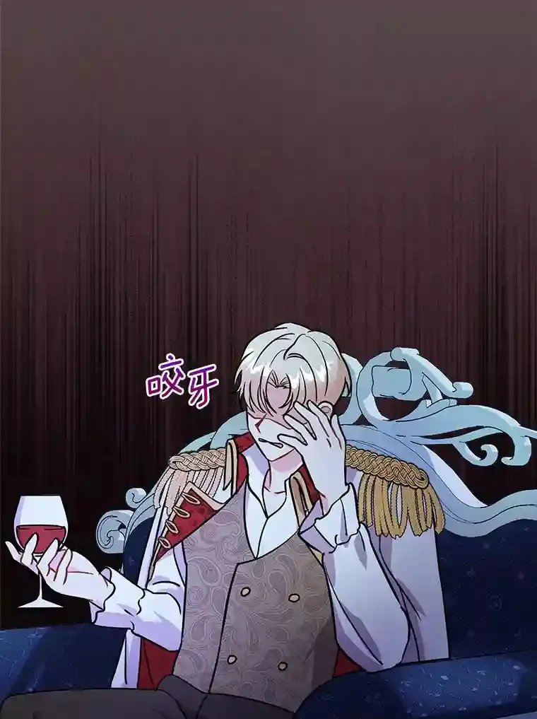 23.我能预知未来 第6页