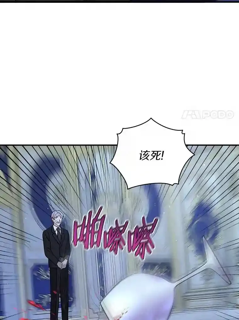23.我能预知未来 第7页