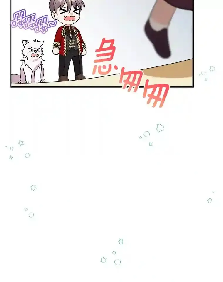 23.我能预知未来 第50页