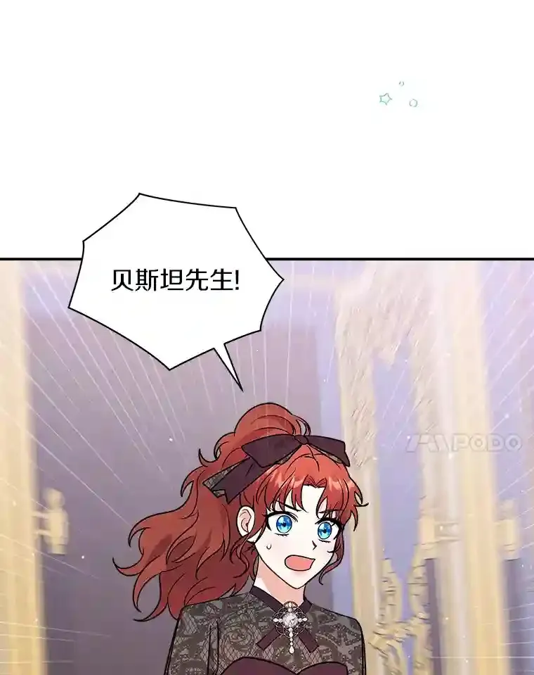 23.我能预知未来 第51页