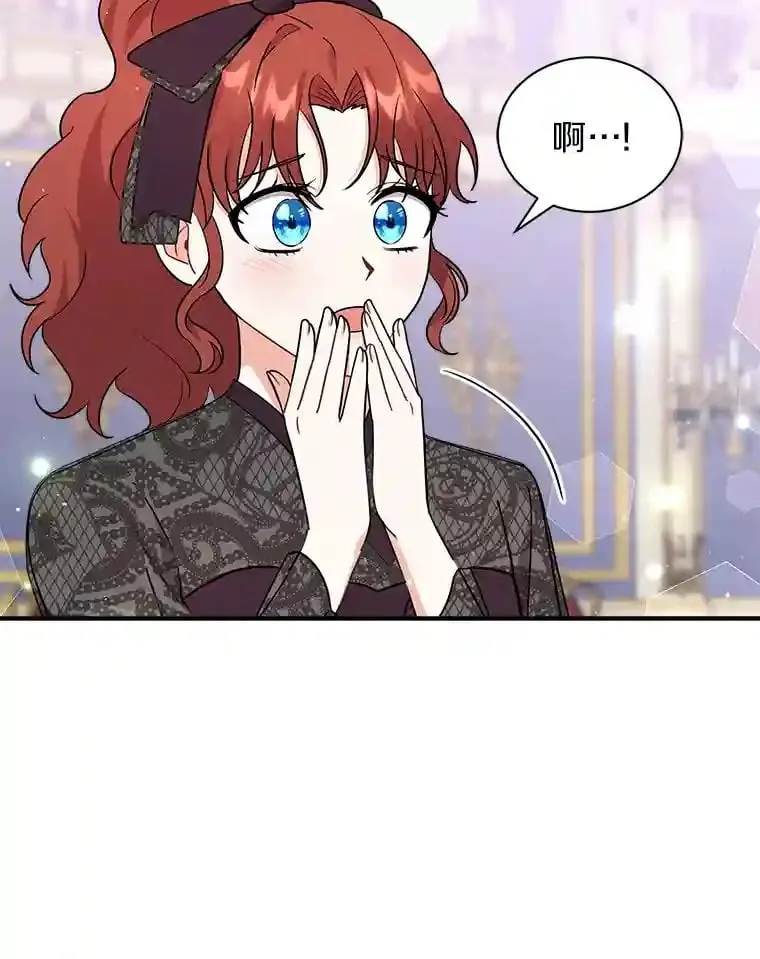 23.我能预知未来 第56页