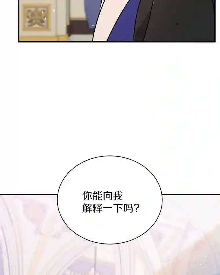 23.我能预知未来 第63页