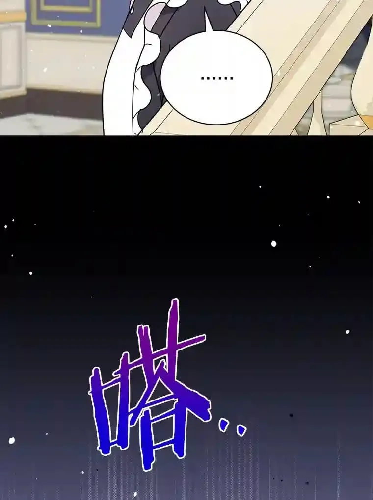 23.我能预知未来 第96页