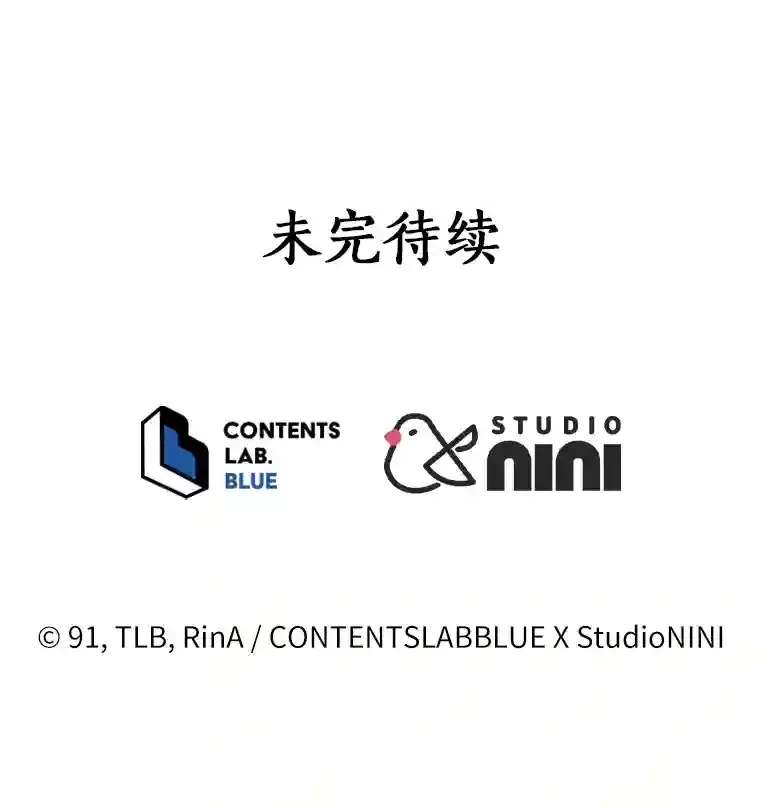 23.我能预知未来 第98页
