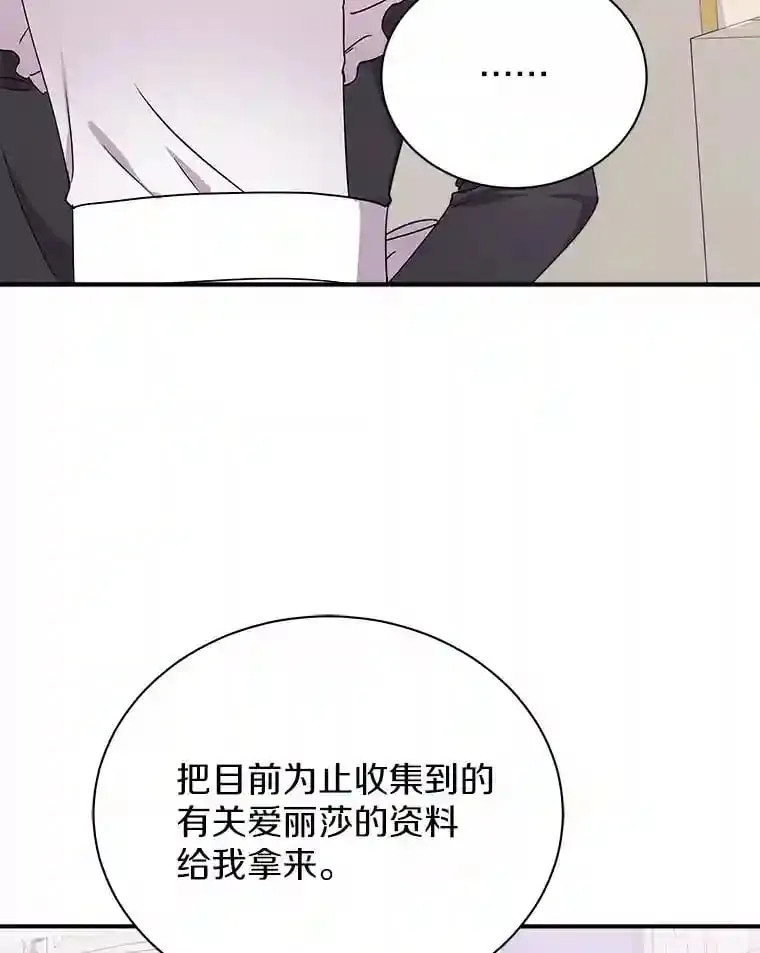 24.您找我 第3页