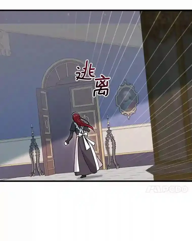 24.您找我 第7页