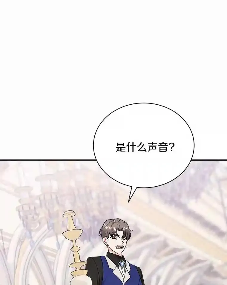 24.您找我 第9页