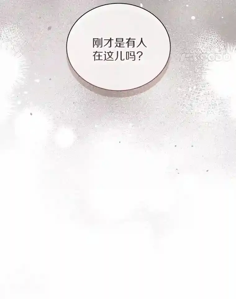24.您找我 第11页