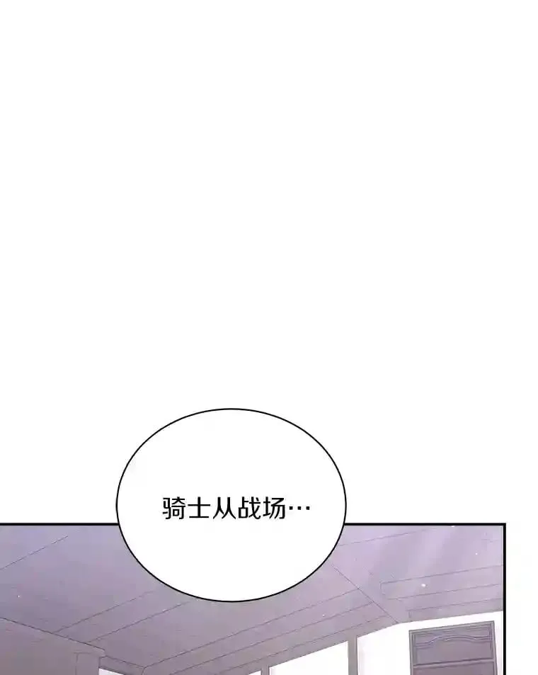 24.您找我 第14页