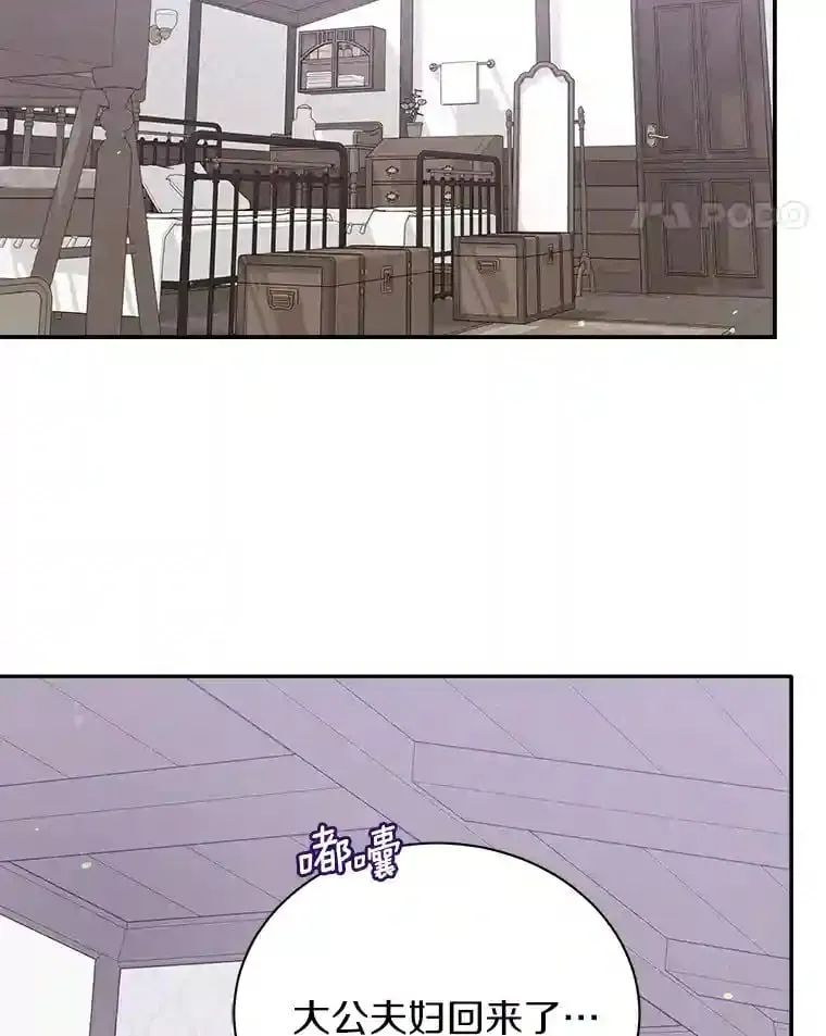 24.您找我 第15页