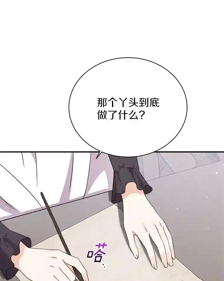 24.您找我 第17页
