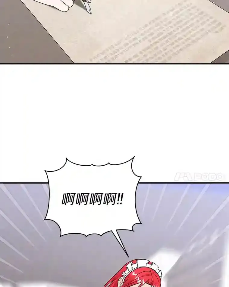 24.您找我 第18页