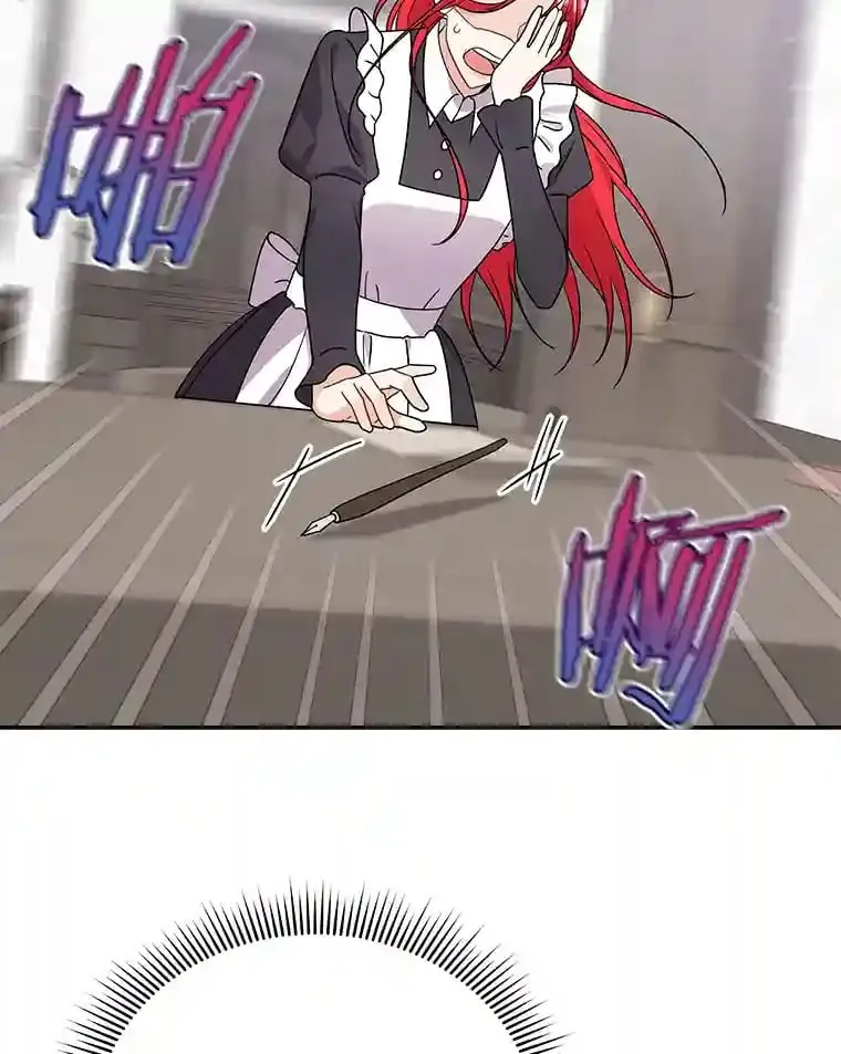 24.您找我 第19页