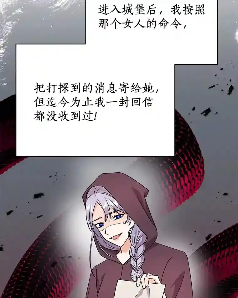 24.您找我 第21页