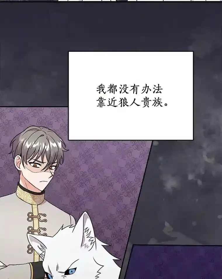24.您找我 第24页