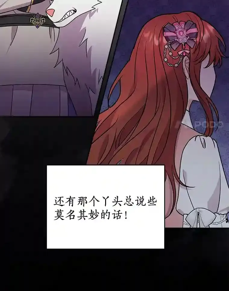 24.您找我 第25页