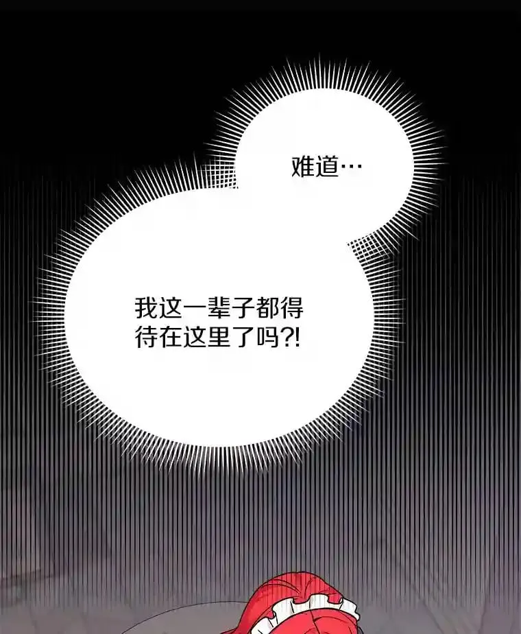 24.您找我 第26页