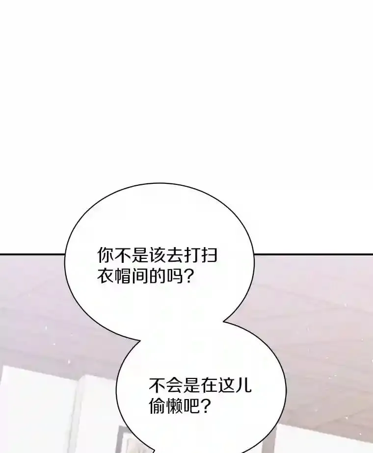 24.您找我 第29页
