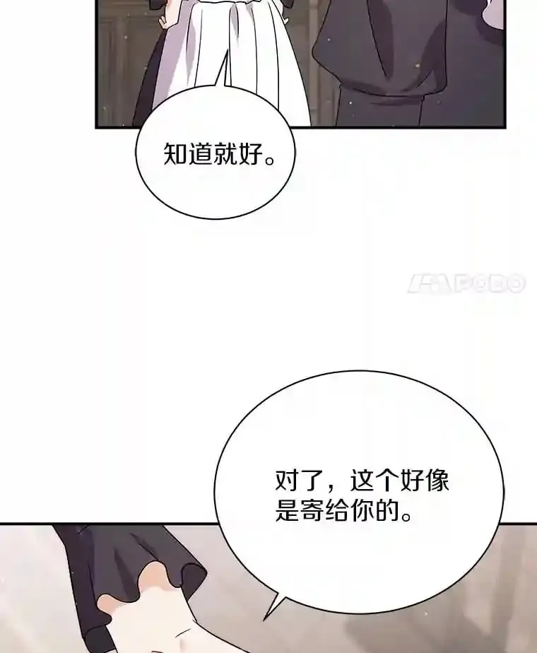 24.您找我 第32页