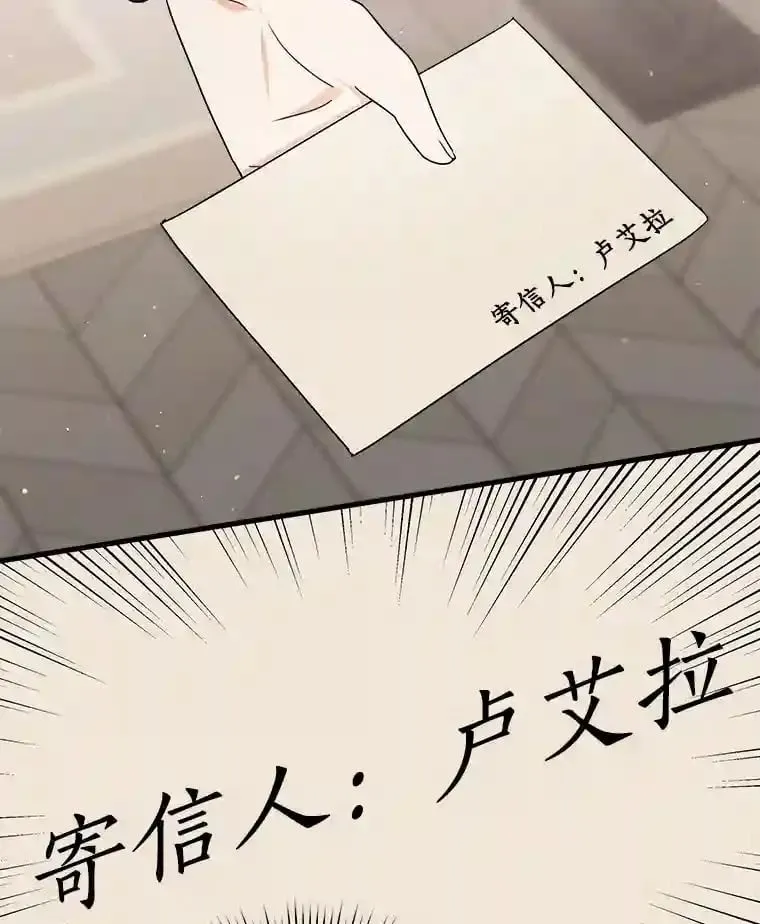 24.您找我 第33页