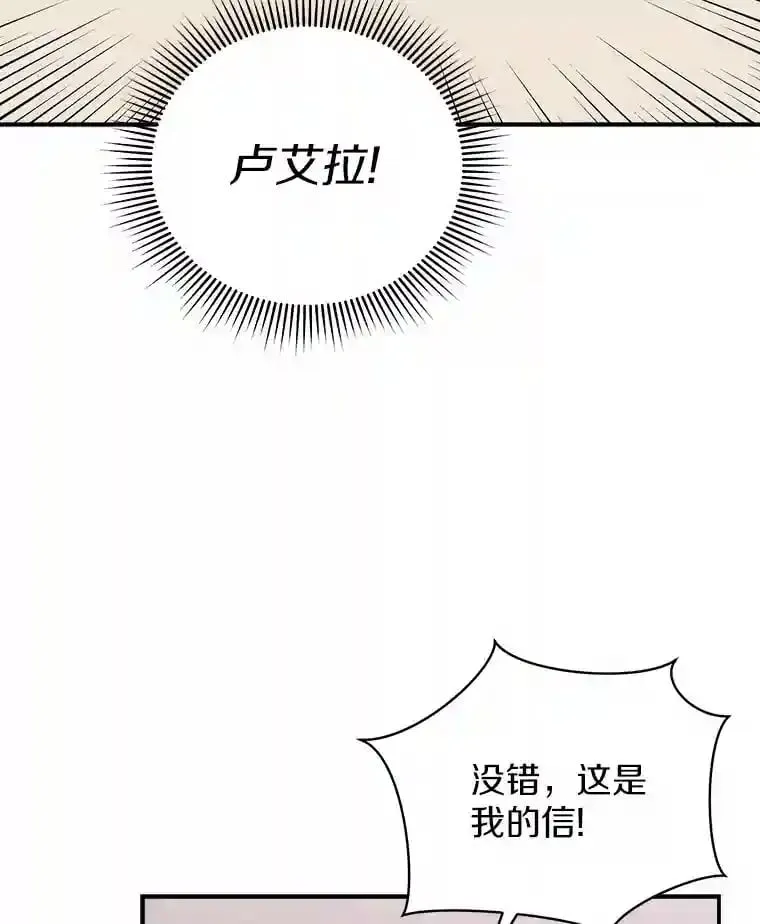 24.您找我 第34页