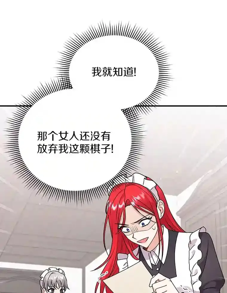 24.您找我 第36页