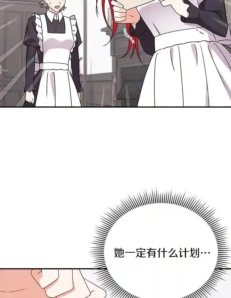 24.您找我 第37页