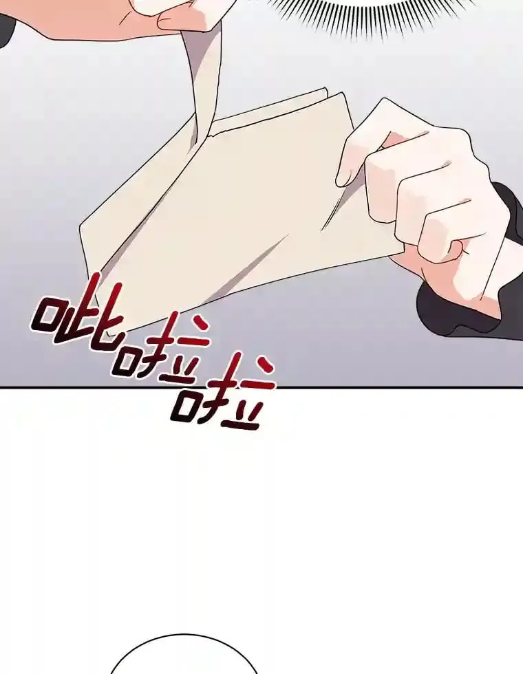 24.您找我 第38页