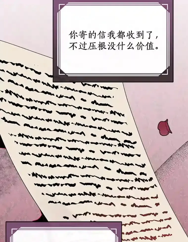 24.您找我 第40页