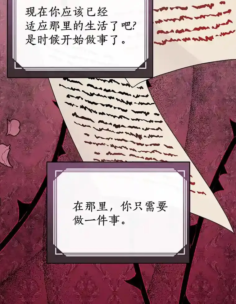 24.您找我 第41页
