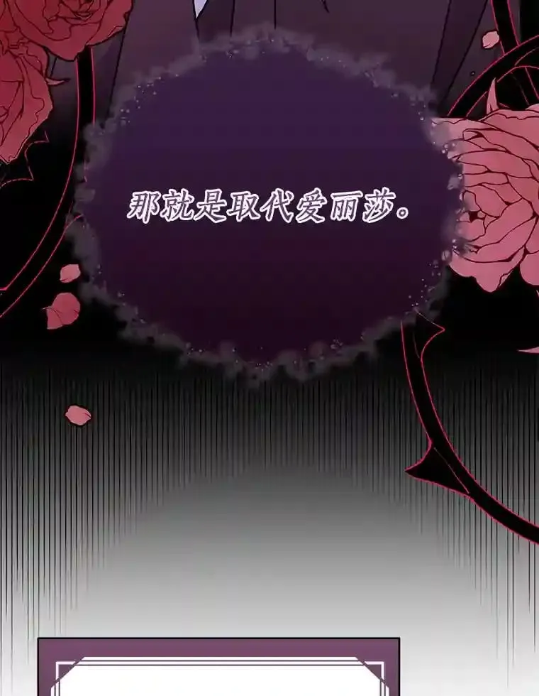 24.您找我 第43页