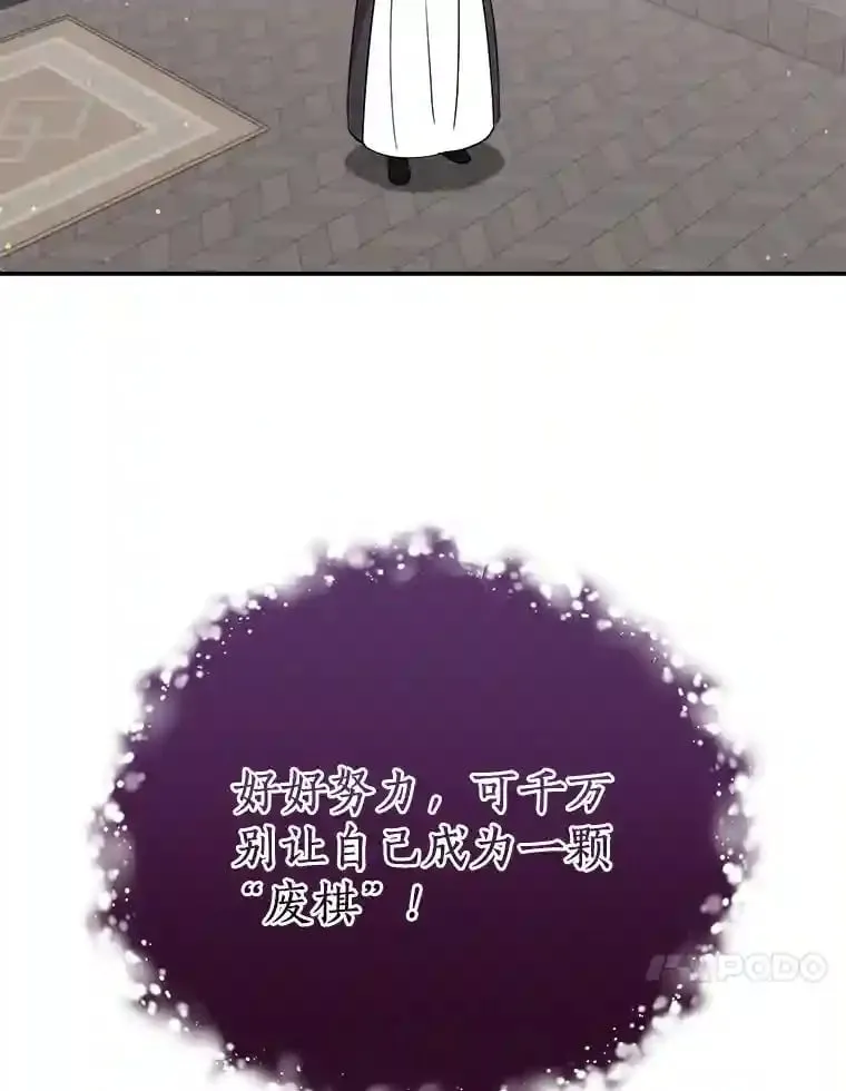 24.您找我 第45页