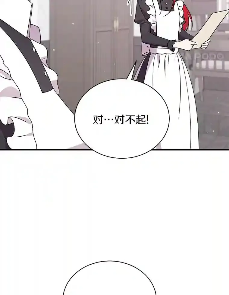 24.您找我 第49页