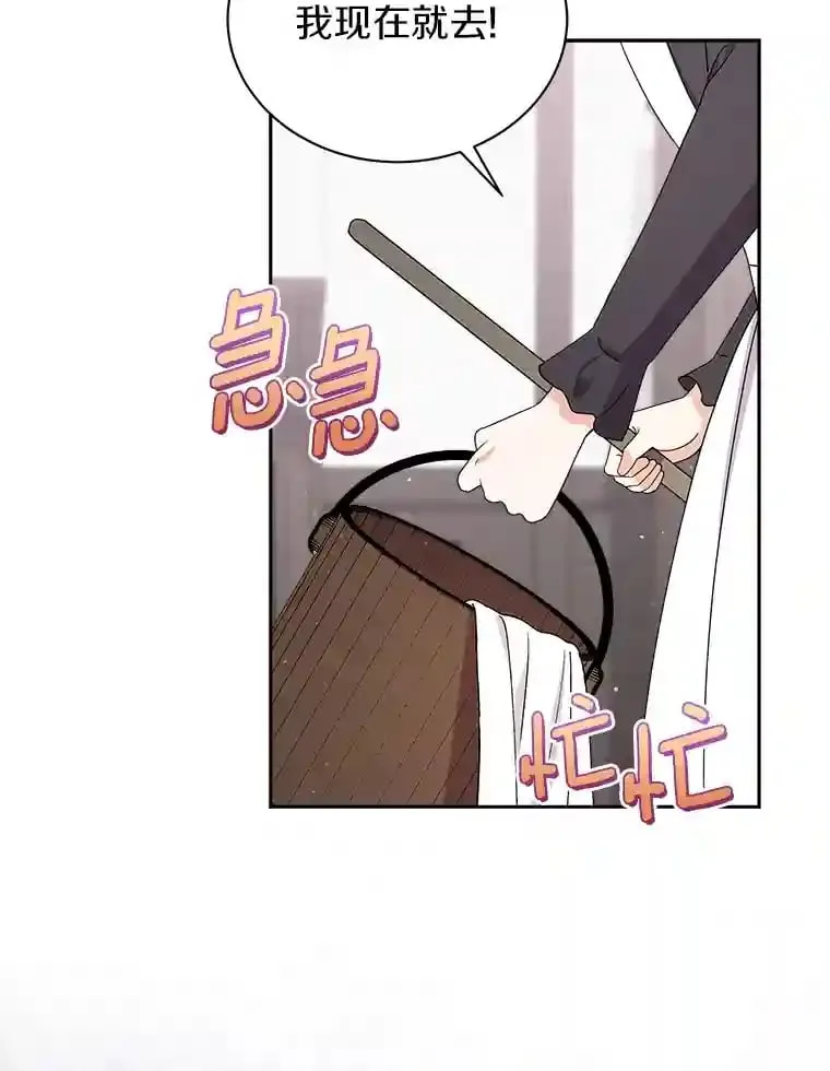 24.您找我 第50页