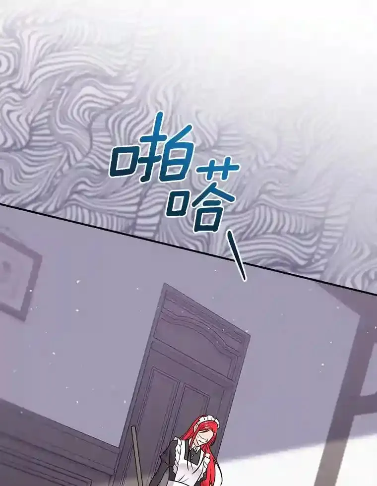 24.您找我 第51页